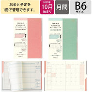 ＃26年ﾀﾞﾌﾞﾙｽｹｼﾞｭｰﾙ<B6>ﾏﾈｰﾋﾟﾝｸ (株)ﾐﾄﾞﾘ :4902805223850