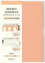 Load image into Gallery viewer, #26年ﾀﾞﾌﾞﾙｽｹｼﾞｭｰﾙ<B6>ToDoｵﾚﾝｼﾞ --- DESIGNPHIL :4902805223874
