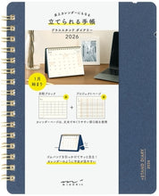 Load image into Gallery viewer, 26年ﾌﾟﾗｽｽﾀﾝﾄﾞﾀﾞｲｱﾘｰ<B6変形判>紺 ミドリ(MIDORI) DESIGNPHIL :4902805223959
