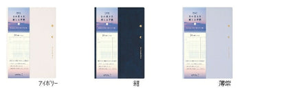 [SALE Price ★] DESIGNPHIL MIDORI 2026 2025 December Start Planner Weekly Vertical B6 Planner That Feels the Length of the Day 24 Hours Moon Phases Morning Activity Seasonal Changes Adult Cute Diary Schedule Book :4902805220798