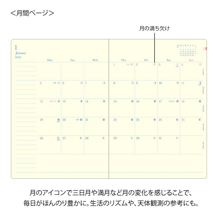 [SALE Price ★] DESIGNPHIL MIDORI 2026 2025 December Start Planner Weekly Vertical B6 Planner That Feels the Length of the Day 24 Hours Moon Phases Morning Activity Seasonal Changes Adult Cute Diary Schedule Book :4902805220798