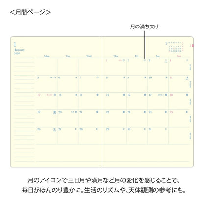 [SALE Price ★] DESIGNPHIL MIDORI 2026 2025 December Start Planner Weekly Vertical B6 Planner That Feels the Length of the Day 24 Hours Moon Phases Morning Activity Seasonal Changes Adult Cute Diary Schedule Book :4902805220798