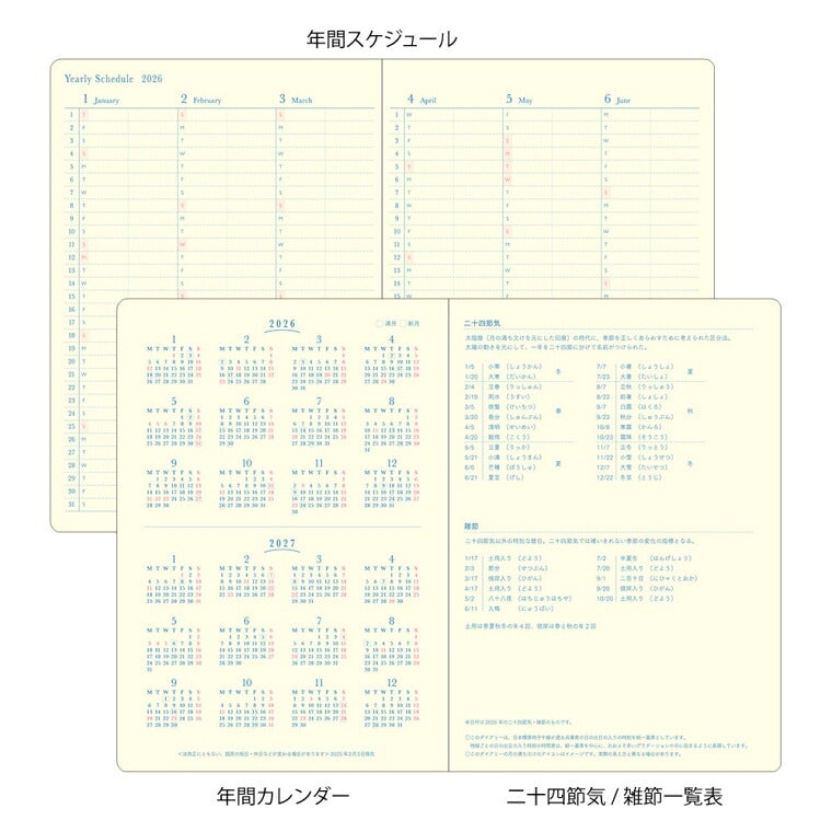 [SALE Price ★] DESIGNPHIL MIDORI 2026 2025 December Start Planner Weekly Vertical B6 Planner That Feels the Length of the Day 24 Hours Moon Phases Morning Activity Seasonal Changes Adult Cute Diary Schedule Book :4902805220798