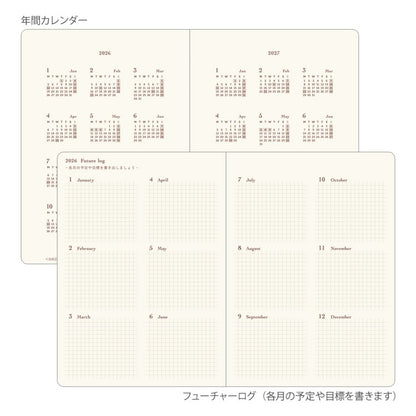 ＃26年ﾀﾞｲｱﾘｰhibino<A6>ﾌﾞﾙｰｸﾞﾘｰﾝ (株)ﾐﾄﾞﾘ :4902805224000