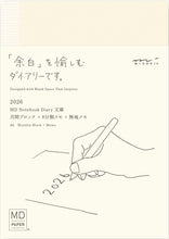Load image into Gallery viewer, #26年○MDﾉｰﾄﾀﾞｲｱﾘｰ<文庫> --- DESIGNPHIL <Japan others> :4902805224031
