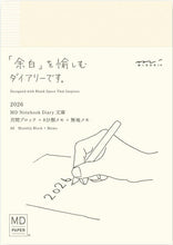 Load image into Gallery viewer, DESINPHIL MIDORI Designphil Midori 2026 Diary (Starts December 2025) Monthly Block A6 MD Notebook Diary, Bunko Size, MD Paper, Simple Design, Adult Cute, Diary, Planner, Timekeeper for Diaries :4902805221368
