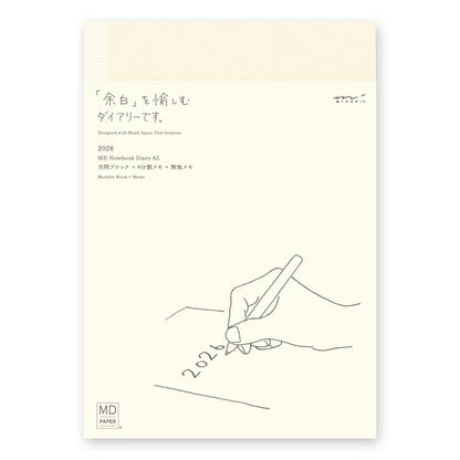 DESINPHIL MIDORI ﾃﾞｻﾞｲﾝﾌｨﾙ ﾐﾄﾞﾘ 2026 2025年 12月始まり 手帳 月間式(ﾌﾞﾛｯｸ) A5 MDﾉｰﾄﾀﾞｲｱﾘｰ 余白 愉しむ 書く ｼﾝﾌﾟﾙ ﾃﾞｻﾞｲﾝ 大人かわいい ﾀﾞｲｱﾘｰ  ｽｹｼﾞｭｰﾙ帳 手帳のﾀｲﾑｷｰﾊﾟｰ :3371010355624