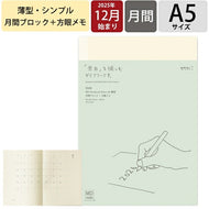 DESINPHIL MIDORI ﾃﾞｻﾞｲﾝﾌｨﾙ ﾐﾄﾞﾘ 2026 2025年 12月始まり 手帳 月間式(ﾌﾞﾛｯｸ) A5 MDﾉｰﾄﾀﾞｲｱﾘｰ 薄型 薄型 ｼﾝﾌﾟﾙ ﾃﾞｻﾞｲﾝ 大人かわいい ﾀﾞｲｱﾘｰ  ｽｹｼﾞｭｰﾙ帳 手帳のﾀｲﾑｷｰﾊﾟｰ :4902805277297