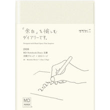 画像をギャラリービューアに読み込む, ＃26年MDﾉｰﾄﾀﾞｲｱﾘｰ<文庫>1日1ﾍﾟｰｼﾞ (株)ﾐﾄﾞﾘ :4902805224086
