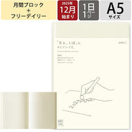 DESINPHIL MIDORI ﾃﾞｻﾞｲﾝﾌｨﾙ ﾐﾄﾞﾘ 2026 2025年 12月始まり 手帳 1ﾍﾟｰｼﾞ1日(見開き2日) A5 MDﾉｰﾄﾀﾞｲｱﾘｰ 1日1ﾍﾟｰｼﾞ ｼﾝﾌﾟﾙ ﾃﾞｻﾞｲﾝ 大人かわいい ﾀﾞｲｱﾘｰ　日記  ｽｹｼﾞｭｰﾙ帳 手帳のﾀｲﾑｷｰﾊﾟｰ :4902805220606