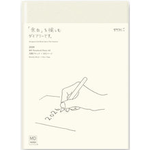 画像をギャラリービューアに読み込む, ＃26年MDﾉｰﾄﾀﾞｲｱﾘｰ<A5>1日1ﾍﾟｰｼﾞ (株)ﾐﾄﾞﾘ :4902805224093
