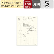 ＃26年MDﾀﾞｲｱﾘｰｼｰﾙ<S> (株)ﾐﾄﾞﾘ :4902805224109