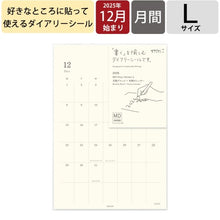 画像をギャラリービューアに読み込む, ＃26年MDﾀﾞｲｱﾘｰｼｰﾙ<L> (株)ﾐﾄﾞﾘ :4902805224123
