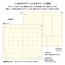 画像をギャラリービューアに読み込む, ＃PRD<ｽﾘﾑ>月間ﾌﾞﾛｯｸ黒2026 (株)ﾐﾄﾞﾘ :4902805224130
