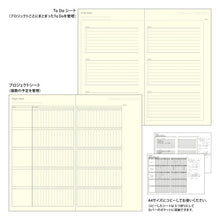 Load image into Gallery viewer, DESINPHIL MIDORI DESIGNPHIL MIDORI 2026 Diary (December 2025 start) Monthly (Block) A5 PRD Professional Diary Slim Business Stylish Adult Cute Diary Planner Timekeeper :4902805278669
