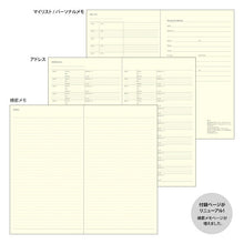 Load image into Gallery viewer, DESINPHIL MIDORI DESIGNPHIL MIDORI 2026 Diary (December 2025 start) Monthly (Block) A5 PRD Professional Diary Slim Business Stylish Adult Cute Diary Planner Timekeeper :4902805278669
