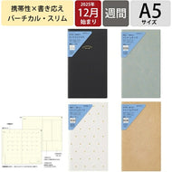 DESINPHIL MIDORI ﾃﾞｻﾞｲﾝﾌｨﾙ ﾐﾄﾞﾘ 2026 2025年 12月始まり 手帳 週間ﾊﾞｰﾃｨｶﾙ式(ﾊﾞｰﾁｶﾙ) A5 PRD ﾌﾟﾛﾌｪｯｼｮﾅﾙﾀﾞｲｱﾘｰ ｽﾘﾑ ﾋﾞｼﾞﾈｽ 大人かわいい ﾀﾞｲｱﾘｰ  ｽｹｼﾞｭｰﾙ帳 手帳のﾀｲﾑｷｰﾊﾟｰ :4902805278713