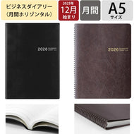 ＃ﾋﾞｼﾞﾈｽﾀﾞｲｱﾘｰ<A5>月間黒2026 (株)ﾐﾄﾞﾘ :4902805224215