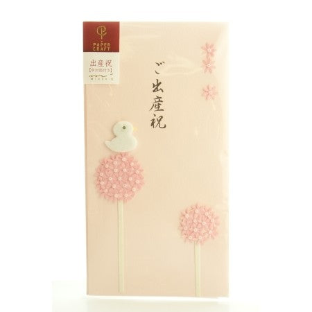 ＰＣ金封０６５　ご出産祝　ピンク