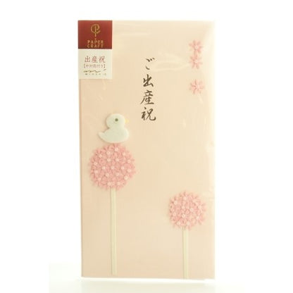 ＰＣ金封０６５　ご出産祝　ピンク