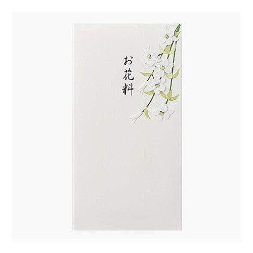 金封  お花料  白  ２５０６９
