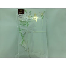 Load image into Gallery viewer, ＰＣ金封１４５　結婚祝　ブーケ　白柄
