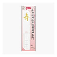 ＃ミドリ 短冊 金封用 寿格 : (株)ミドリ : Midori strips for gold seals Kotobuki : 4902805252621