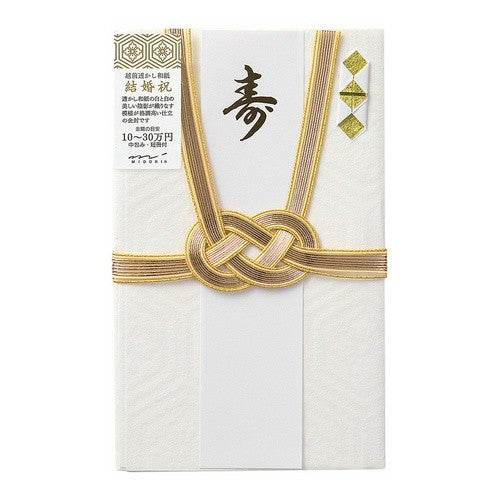 ２５４２３－００６　金封４２３　結婚祝