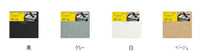 Load image into Gallery viewer, [20% OFF] [Free Shipping by Email] Planner Scheduler MIDORI Designphil Midori 2023 January Start 2022 October Start Monthly (Monthly Block) A6 PRD Mobile Monthly Block Double Schedule Length of Day Planner Timekeeper :4902805270625

