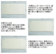 Load image into Gallery viewer, [20% OFF] [Free Shipping by Email] Planner Scheduler MIDORI Designphil Midori 2023 January Start 2022 October Start Monthly (Monthly Block) A6 PRD Mobile Monthly Block Double Schedule Length of Day Planner Timekeeper :4902805270625

