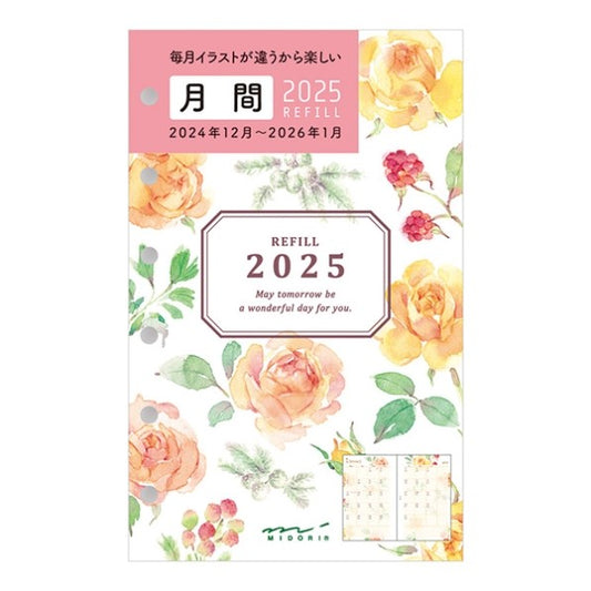 ＃25年ﾘﾌｨﾙ<B7>月間ｶﾝﾄﾘｰﾀｲﾑ花柄 (株)ﾐﾄﾞﾘ :4902805279109