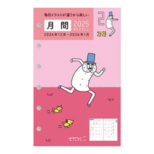 画像をギャラリービューアに読み込む, ＃25年ﾘﾌｨﾙ<B7>月間ｵｼﾞｻﾝ柄 ﾃﾞｻﾞｲﾝﾌｨﾙ･ﾐﾄﾞﾘ :4902805279116
