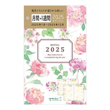 画像をギャラリービューアに読み込む, ＃25年ﾘﾌｨﾙ<B7>月間+1週間ｶﾝﾄﾘｰﾀｲﾑ花柄 (株)ﾐﾄﾞﾘ :4902805279130
