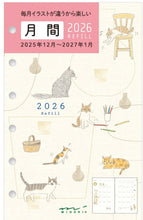 Load image into Gallery viewer, #ﾘﾌｨﾙ<B7>月間ﾈｺ柄 --- DESIGNPHIL <Japan others> :4902805279154
