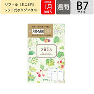 DESINPHIL･MIDORI ﾃﾞｻﾞｲﾝﾌｨﾙ･ﾐﾄﾞﾘ 2026 1月始まり 手帳 週間ﾚﾌﾄ式(ﾎﾘｿﾞﾝﾀﾙ) B7 ﾘﾌｨﾙ B7 月間+1週間 ｶﾝﾄﾘｰﾀｲﾑ花柄 ﾐﾆ 6穴 手帳　中身　だけ　 ﾀﾞｲｱﾘｰ 手帳ｶﾊﾞｰ　ﾚﾌｨﾙ  ｽｹｼﾞｭｰﾙ帳 :4902805328791