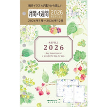 画像をギャラリービューアに読み込む, ＃ﾘﾌｨﾙ<B7>月間+1週間ｶﾝﾄﾘｰﾀｲﾑ花柄 (株)ﾐﾄﾞﾘ :4902805279192
