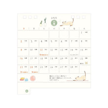画像をギャラリービューアに読み込む, ＃25年ｶﾚﾝﾀﾞｰﾘﾝｸﾞ<S>ﾈｺ柄 (株)ﾐﾄﾞﾘ :4902805313100
