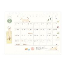 画像をギャラリービューアに読み込む, ＃25年ｶﾚﾝﾀﾞｰﾘﾝｸﾞ<M>ﾈｺ柄 (株)ﾐﾄﾞﾘ :4902805313148
