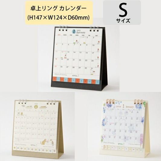 DESINPHIL･MIDORI ﾃﾞｻﾞｲﾝﾌｨﾙ･ﾐﾄﾞﾘ 2026 1月始まり ｶﾚﾝﾀﾞｰ A6 卓上 ｶﾚﾝﾀﾞｰ ﾘﾝｸﾞ S ﾈｺ柄 ｵｼﾞｻﾝ柄 ｶﾝﾄﾘｰﾀｲﾑ花柄 ﾃﾞｻﾞｲﾝ おしゃれ 大人かわいい  ｽｹｼﾞｭｰﾙ帳 手帳のﾀｲﾑｷｰﾊﾟｰ :4902805300148