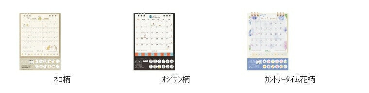 DESINPHIL･MIDORI ﾃﾞｻﾞｲﾝﾌｨﾙ･ﾐﾄﾞﾘ 2026 1月始まり ｶﾚﾝﾀﾞｰ A6 卓上 ｶﾚﾝﾀﾞｰ ﾘﾝｸﾞ S ﾈｺ柄 ｵｼﾞｻﾝ柄 ｶﾝﾄﾘｰﾀｲﾑ花柄 ﾃﾞｻﾞｲﾝ おしゃれ 大人かわいい  ｽｹｼﾞｭｰﾙ帳 手帳のﾀｲﾑｷｰﾊﾟｰ :4902805300148