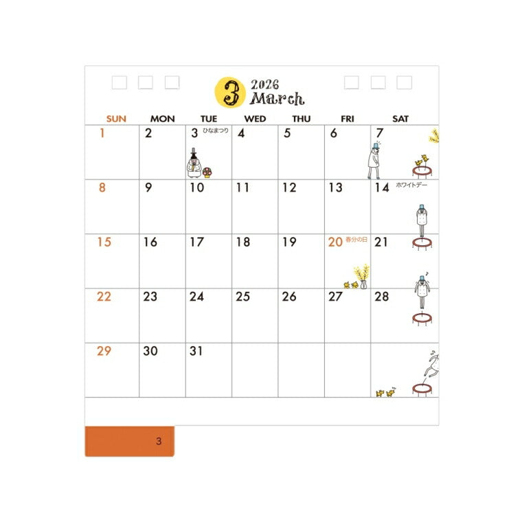 DESINPHIL･MIDORI ﾃﾞｻﾞｲﾝﾌｨﾙ･ﾐﾄﾞﾘ 2026 1月始まり ｶﾚﾝﾀﾞｰ A6 卓上 ｶﾚﾝﾀﾞｰ ﾘﾝｸﾞ S ﾈｺ柄 ｵｼﾞｻﾝ柄 ｶﾝﾄﾘｰﾀｲﾑ花柄 ﾃﾞｻﾞｲﾝ おしゃれ 大人かわいい  ｽｹｼﾞｭｰﾙ帳 手帳のﾀｲﾑｷｰﾊﾟｰ :4902805300148