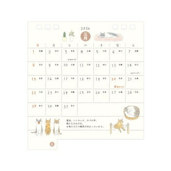 DESINPHIL･MIDORI ﾃﾞｻﾞｲﾝﾌｨﾙ･ﾐﾄﾞﾘ 2026 1月始まり ｶﾚﾝﾀﾞｰ A6 卓上 ｶﾚﾝﾀﾞｰ ﾘﾝｸﾞ S ﾈｺ柄 ｵｼﾞｻﾝ柄 ｶﾝﾄﾘｰﾀｲﾑ花柄 ﾃﾞｻﾞｲﾝ おしゃれ 大人かわいい  ｽｹｼﾞｭｰﾙ帳 手帳のﾀｲﾑｷｰﾊﾟｰ :4902805300148
