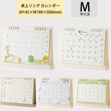 Load image into Gallery viewer, #26年ｶﾚﾝﾀﾞｰﾘﾝｸﾞ<M>ｵｼﾞｻﾝ柄 --- DESIGNPHIL <Japan others> :4902805313636 :4902805313612
