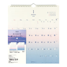 Load image into Gallery viewer, 26年日の長さを感じるｶﾚﾝﾀﾞｰ ミドリ(MIDORI) DESIGNPHIL :4902805313780
