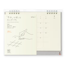 Load image into Gallery viewer, 26年MDｶﾚﾝﾀﾞｰ ミドリ(MIDORI) DESIGNPHIL :4902805313896
