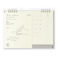26年MDｶﾚﾝﾀﾞｰ ミドリ(MIDORI) DESIGNPHIL :4902805313896