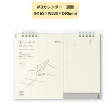 Load image into Gallery viewer, DESINPHIL･MIDORI ﾃﾞｻﾞｲﾝﾌｨﾙ･ﾐﾄﾞﾘ 2026 1月始まり ｶﾚﾝﾀﾞｰ A5 卓上 MDｶﾚﾝﾀﾞｰ 週間 無罫ﾒﾓ ToDO MD用紙 月曜始まり  ｽｹｼﾞｭｰﾙ帳 手帳のﾀｲﾑｷｰﾊﾟｰ :4902805312356
