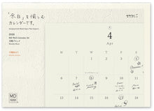 Load image into Gallery viewer, #26年MDｶﾚﾝﾀﾞｰ壁掛<A4>二つ折り --- <Japan others> :4902805313933
