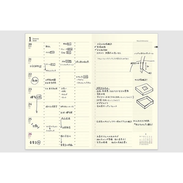 【30%OFF・期間限定】 DESINPHIL・MIDORI デザインフィル・ミドリ 2020年1月始まり(2019年12月始まり) 手帳 週間レフト式(ホリゾンタル) A5 プロフェッショナルダイアリー ウィークリー A5スリム 黒 大人かわいい　おしゃれ　可愛い キャラクタ :4902805328586