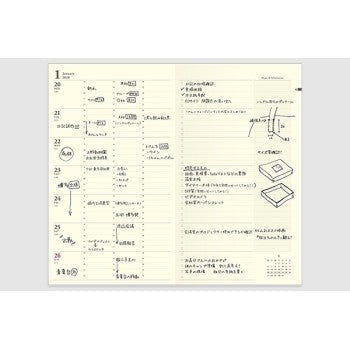 【30%OFF・期間限定】 DESINPHIL・MIDORI デザインフィル・ミドリ 2020年1月始まり(2019年12月始まり) 手帳 週間レフト式(ホリゾンタル) A5 プロフェッショナルダイアリー ウィークリー A5スリム 黒 大人かわいい　おしゃれ　可愛い キャラクタ :4902805328586